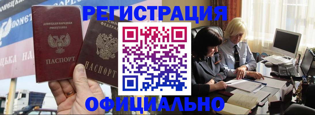 где прописаться в Сыктывкаре