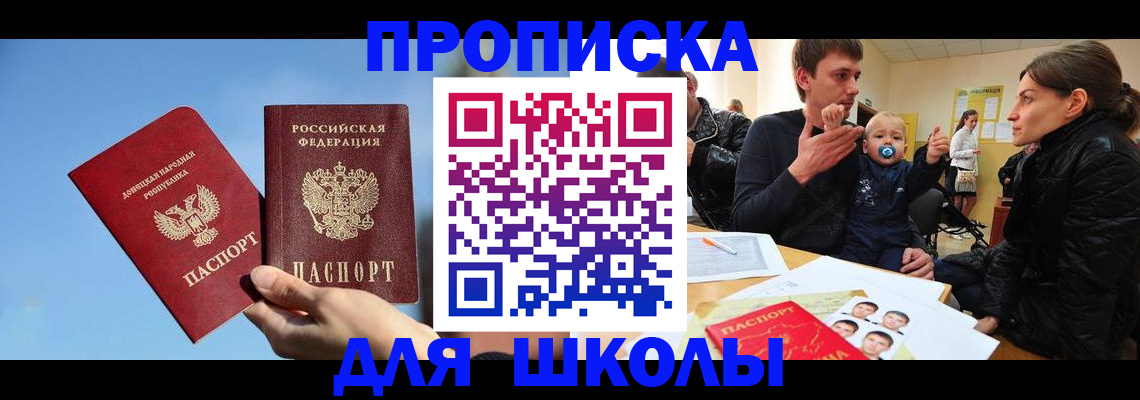 регистрация в Сыктывкаре